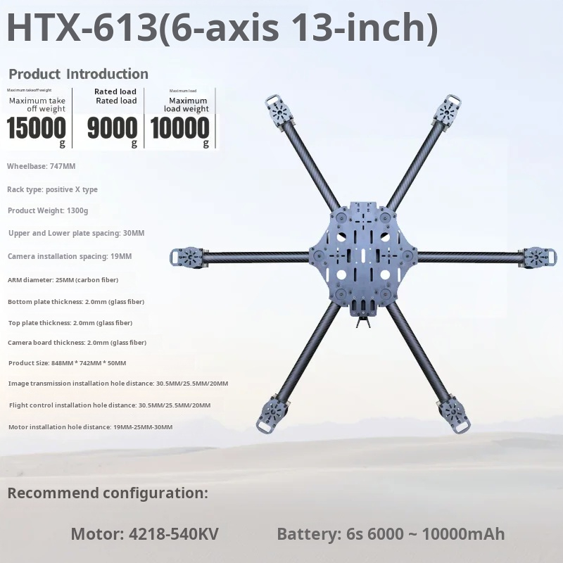 Cross Machine Six Axis 11/13/1 – обзор и цена Fpv Drone Propeller