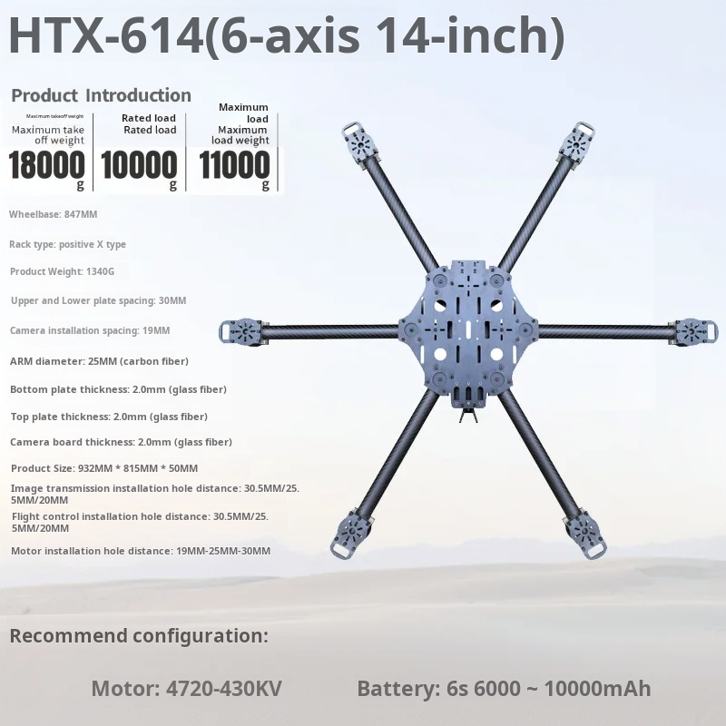 Cross Machine Six Axis 11/13/1 – обзор и цена Fpv Drone Propeller