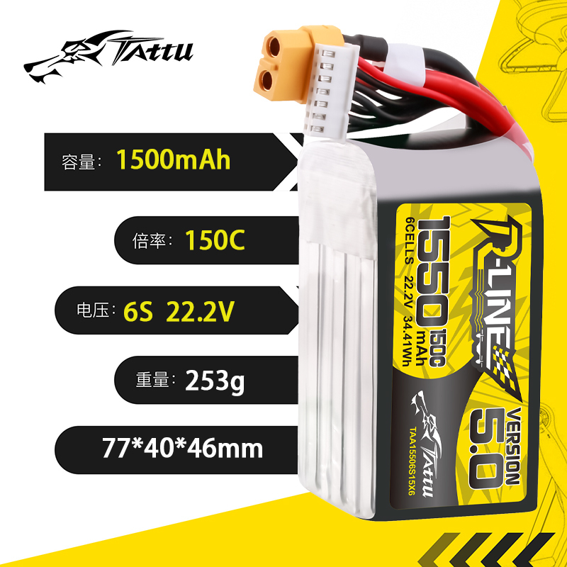 TATTU-R-LINE 5.0 22.2V 1550mAh – обзор и цена Fpv Drone Battery